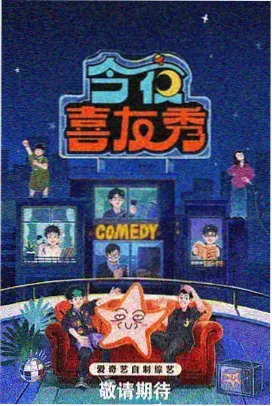 王安宇棚内互动专场看点封面